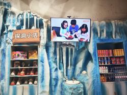 -探洞工场(重庆爱琴海旗舰店)