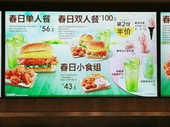 -德克士(前门店)