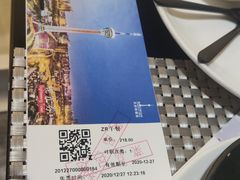 -339旋转餐厅(天府熊猫塔店)