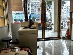 -郑远元专业修脚房(晴川街店)