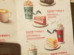 菜单-星巴克(广州淘金路店)