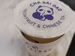 -茶百道(会展东路店)