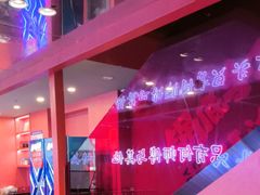 -何师傅美蛙鱼头(汉街店)