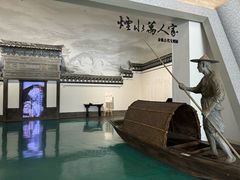 -余姚博物馆