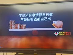 -杭州滨江区图书馆科技分馆