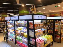 -blt精品超市(杭州城西银泰店)
