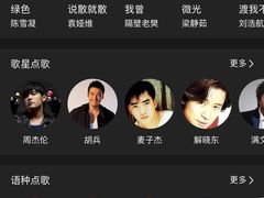 -好乐迪KTV(金钻店)