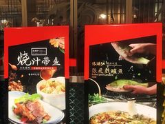 -江湖情酸菜鱼(万菱汇店)