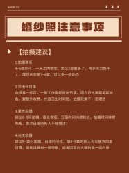 -樱花婚纱摄影