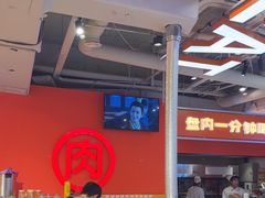 -南浦洞烤肉·新世界版(奥体店)