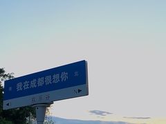-成都欢乐谷