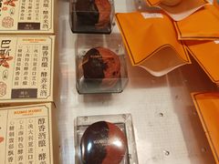 -KUMO KUMO甜品·冰淇淋(深圳壹方城店)
