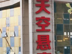 -梦幻奥陶纪景区