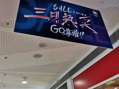 -SM广场