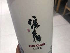 -注春·荞麦奶茶(新天地旗舰店)