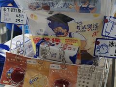 -煲珠公·老红糖珍珠奶茶(长宁龙之梦店)