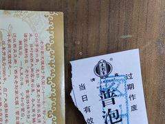 -老刘家泡馍·陕西老字号(钟楼广济街店)