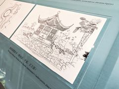 -苏州园林博物馆
