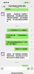 -广州美莱医疗美容医院
