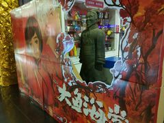 -幸福蓝海国际影城(西安立丰店)