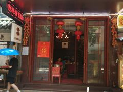 门面-莲池荟素食馆·12年老字号(光孝寺店)