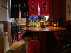 -五右卫门(张自忠路店)