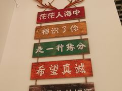 -南街清补凉(黄贝岭店)