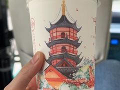 -鸡鸣赐茶(鸡鸣寺路店)