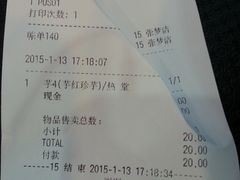 -鲜芋仙Meet Fresh(五道口店)