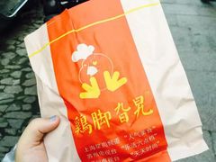 -吴门人家·苏宴宫廷菜(拙政园店)