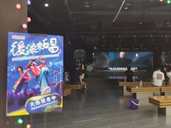 -吾悦广场(天津和平店)