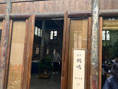 -淮四九宴•老饭骨大师技(前门店)