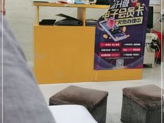 -樊记王·朝阳烧烤粥吧(星沙店)