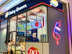 门面-DQ·蛋糕·冰淇淋(万象城店)