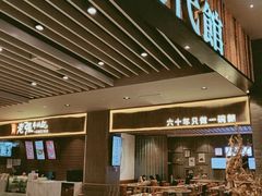 -食代馆(深业上城店)