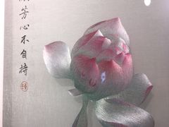 -姚建萍刺绣艺术馆