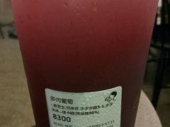 多肉葡萄-喜茶(上海兴业太古汇店)