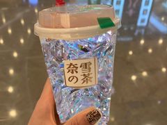 -奈雪的茶(市百一店)