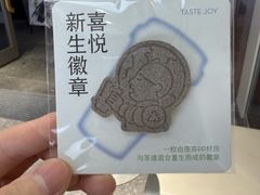 -喜茶(北京财富购物中心店)