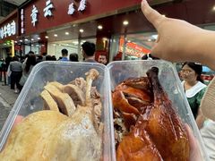 -章云板鸭(总店)