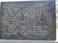 -习家池