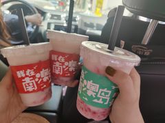 -南澳岛打卡果汁冰公司