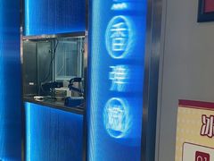 -鱼酷活鱼烤鱼(沈阳大悦城店)