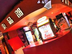 -中影国际影城(兰生大厦CINITY LED店)