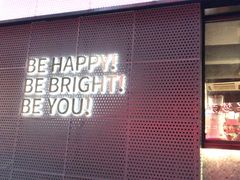 门面-BE BRIGHT KITCHEN(正佳广场店)