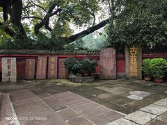 -峨眉山报国寺