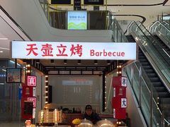 -万达广场(临港店)