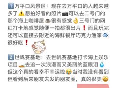 -巧克力渔家.小船海鲜家常菜(万平口店)