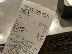 -自黑豆夫·臭豆腐夹馍(四海唐人街店)