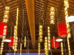 -鹅滋道(甘坑古镇店)